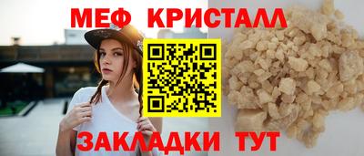 ешки Бердск