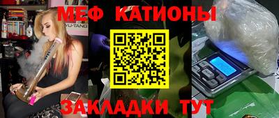 спайс Белорецк