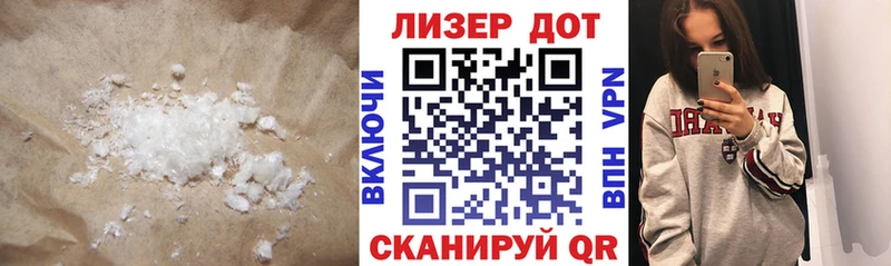 сколько стоит Владикавказ ЛСД экстази кислота