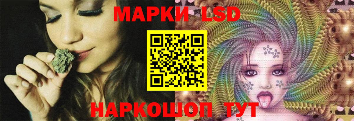 Лсд 25 экстази кислота  Вход с VPN  Лсд 25 экстази ecstasy  Владикавказ 