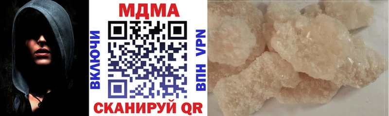 магазин продажи Владикавказ mega ТОР darknet официальный сайт MDMA VHQ