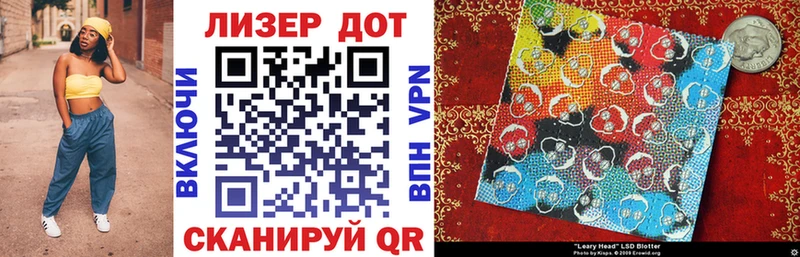 Марки 25I-NBOMe 1500мкг Владикавказ