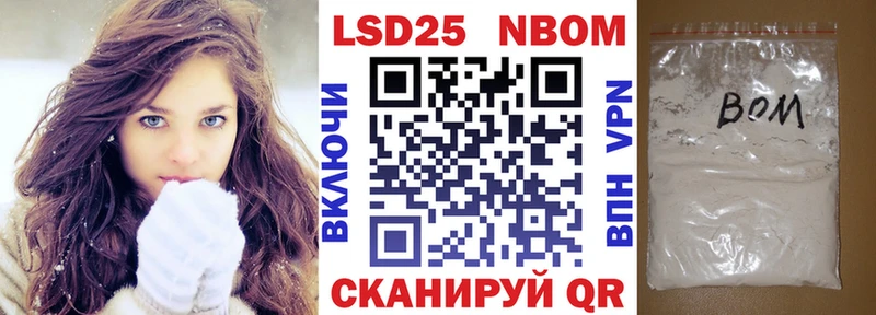 hydra как войти  Владикавказ  Марки 25I-NBOMe 1500мкг 