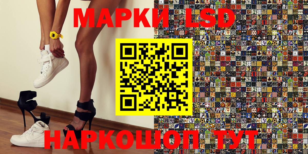 Марки NBOMe 1500мкг Владикавказ