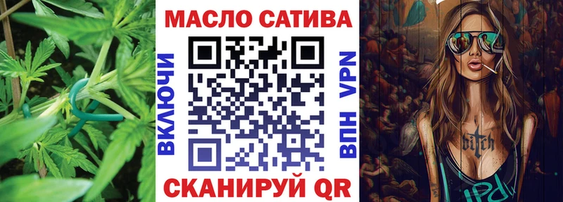 ТГК концентрат  закладка  Владикавказ 