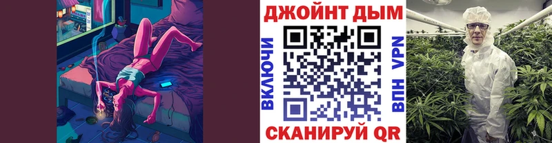 Канабис план  закладка  Владикавказ 