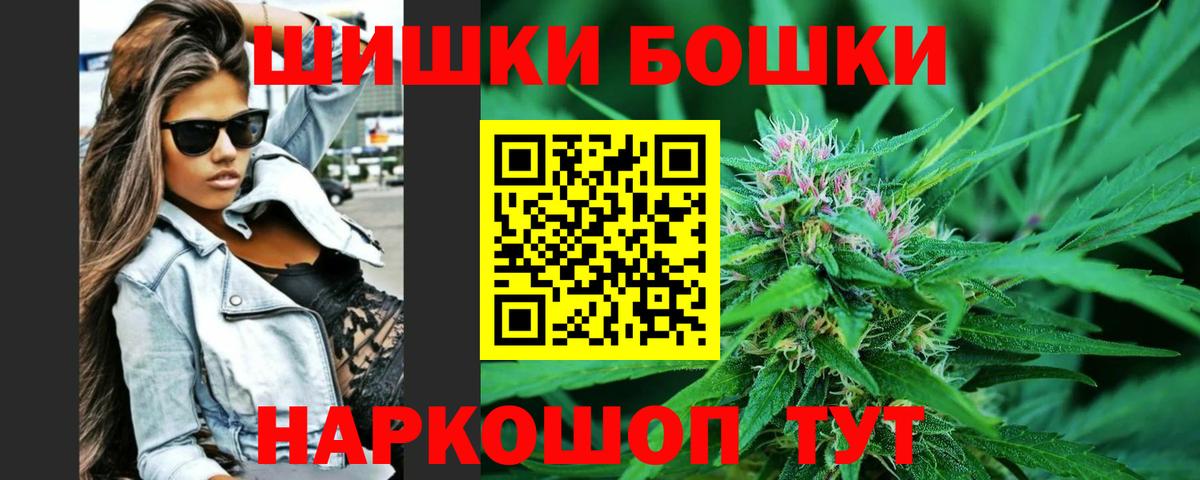 Бошки Шишки MAZAR Владикавказ
