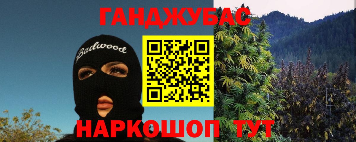 Бошки Шишки тримм  Марихуана конопля  Вход с VPN  Владикавказ  Каннабис THC 21% 